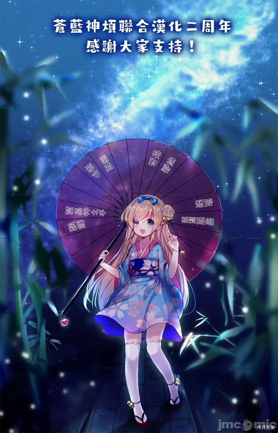 感染INFECTION 感染INFECTION072 72话.zip 第22页