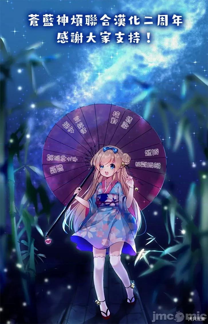 感染INFECTION 感染INFECTION073 73话.zip74 第21页