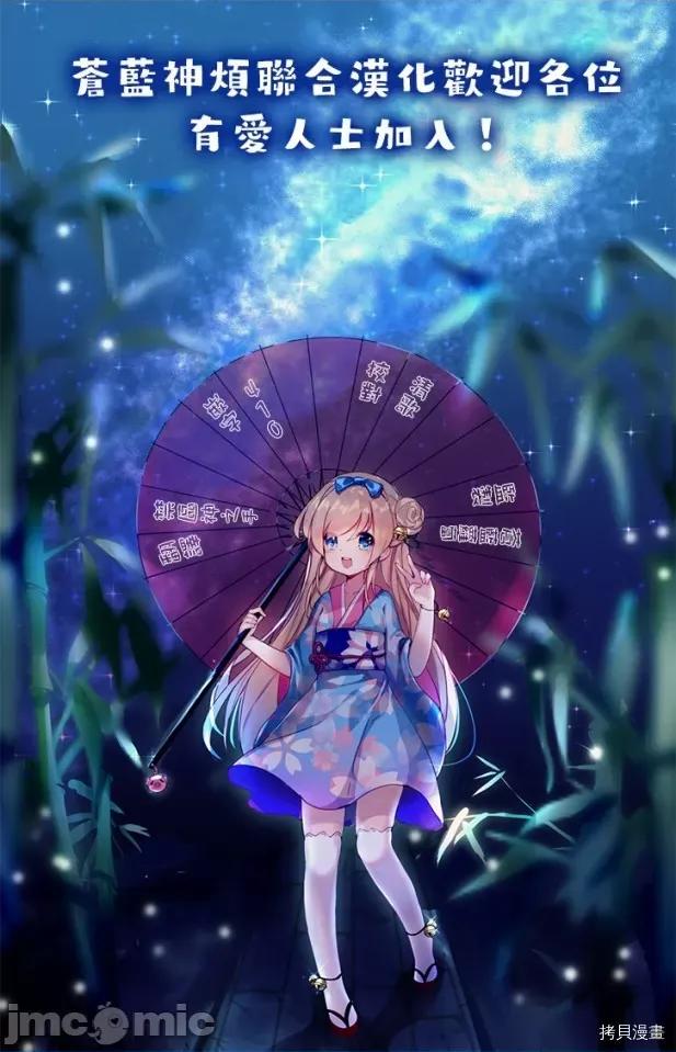 感染INFECTION 感染INFECTION076 76话.zip 第16页