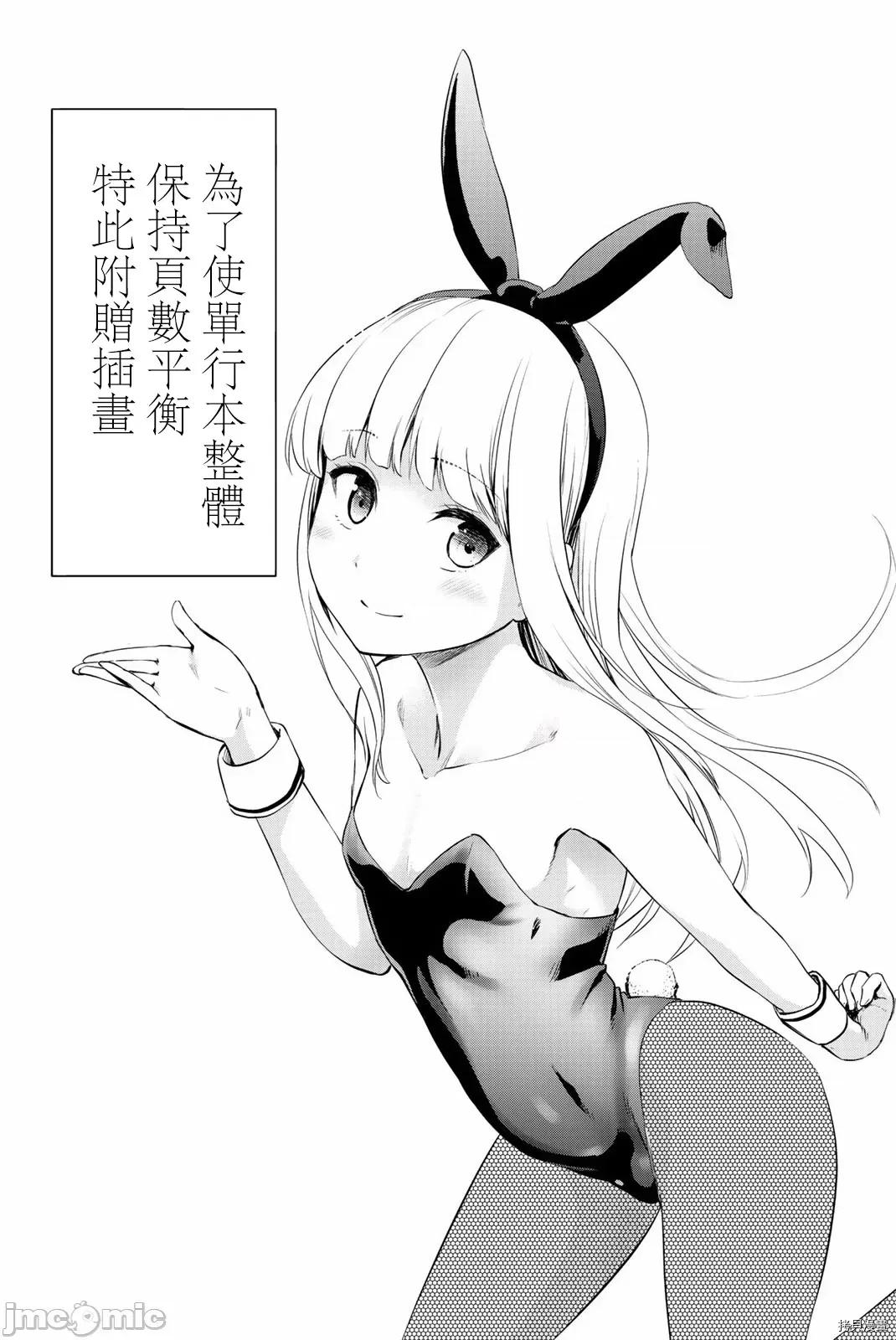 感染INFECTION 感染INFECTION079 第79话.zip 第21页
