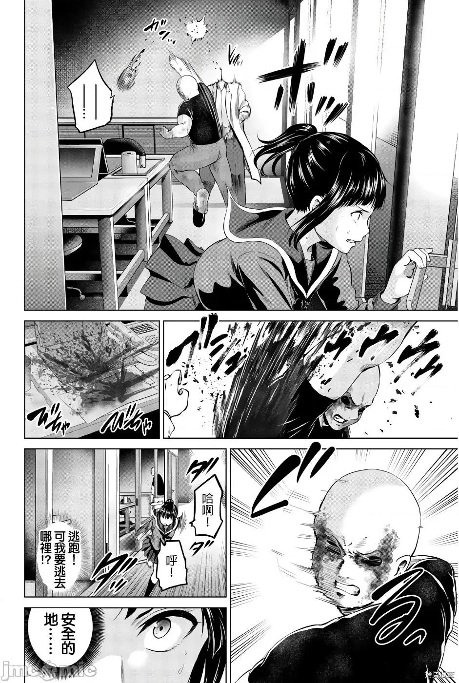 感染INFECTION 感染INFECTION084 第84话.zip 第4页