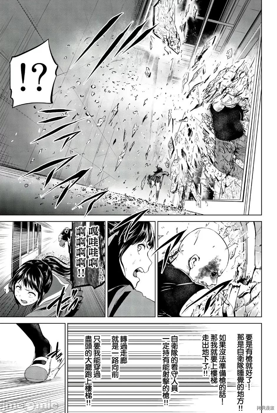 感染INFECTION 感染INFECTION084 第84话.zip 第5页