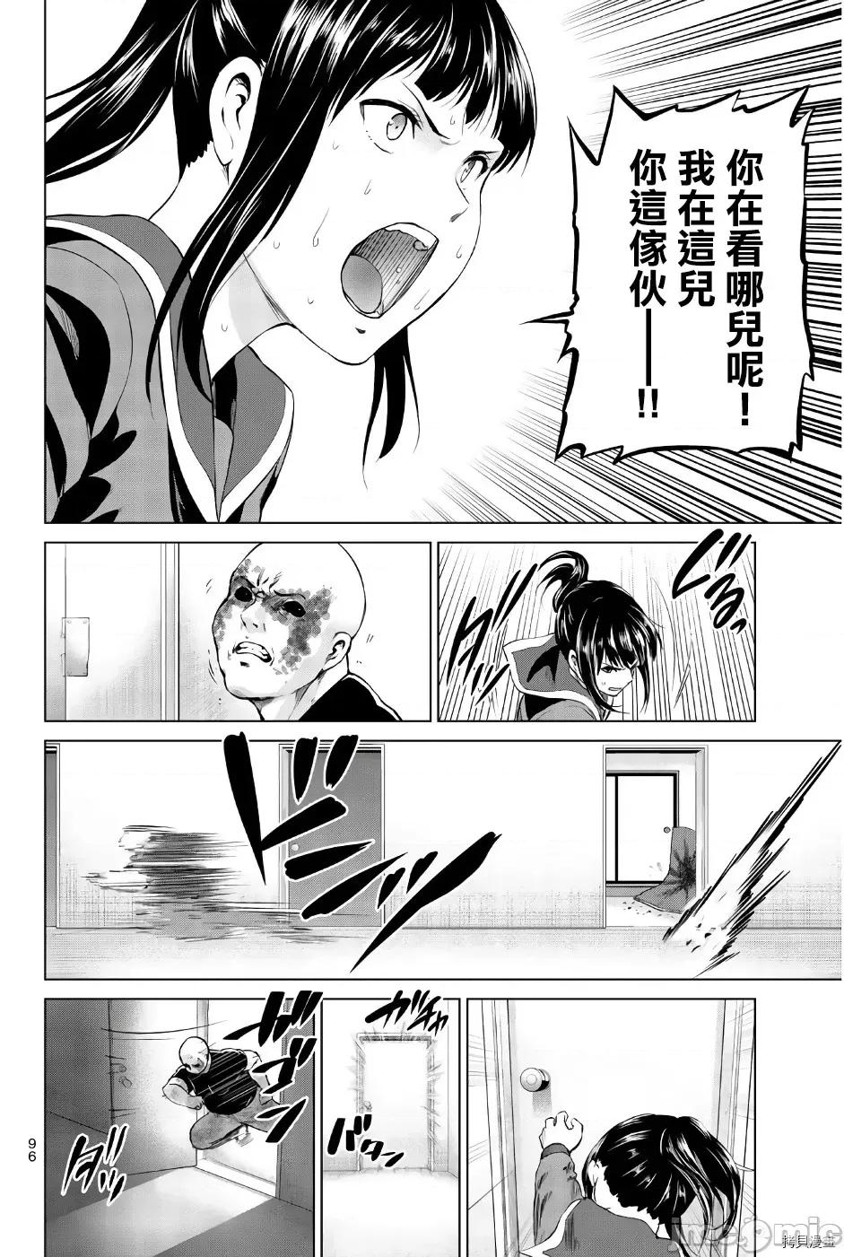 感染INFECTION 感染INFECTION084 第84话.zip 第10页