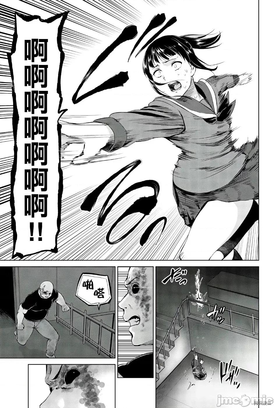 感染INFECTION 感染INFECTION084 第84话.zip 第15页
