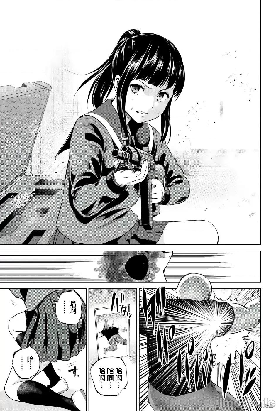 感染INFECTION 感染INFECTION084 第84话.zip 第21页