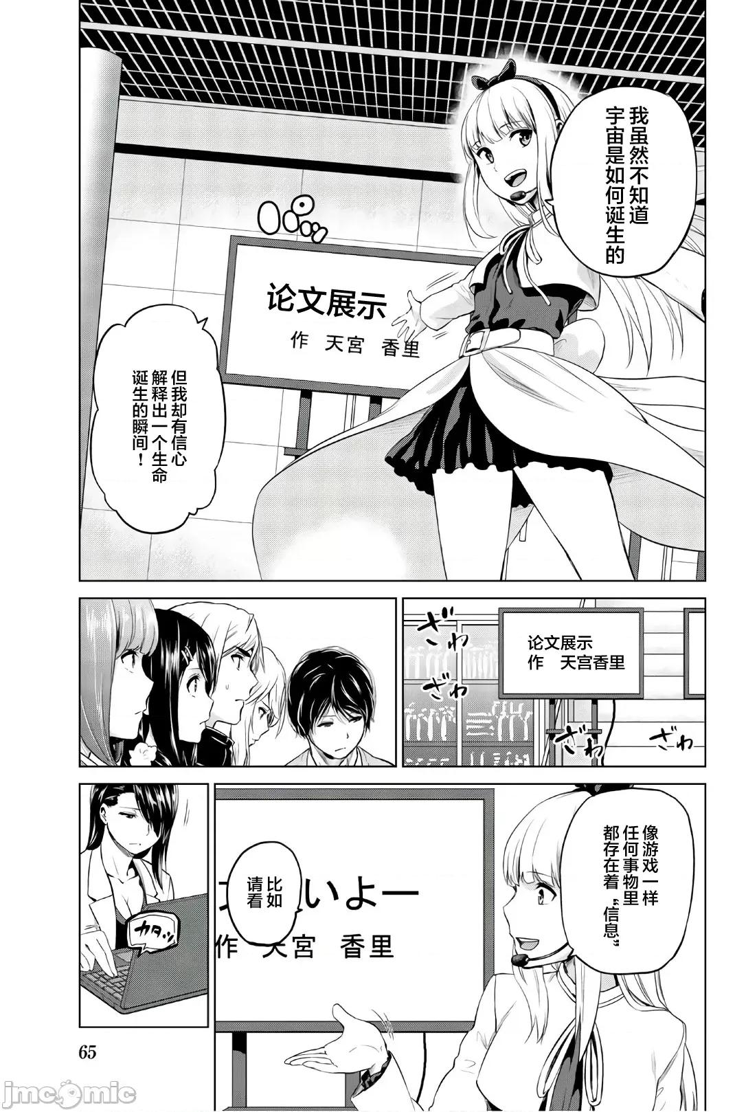 感染INFECTION 感染 Infection 92 第7页