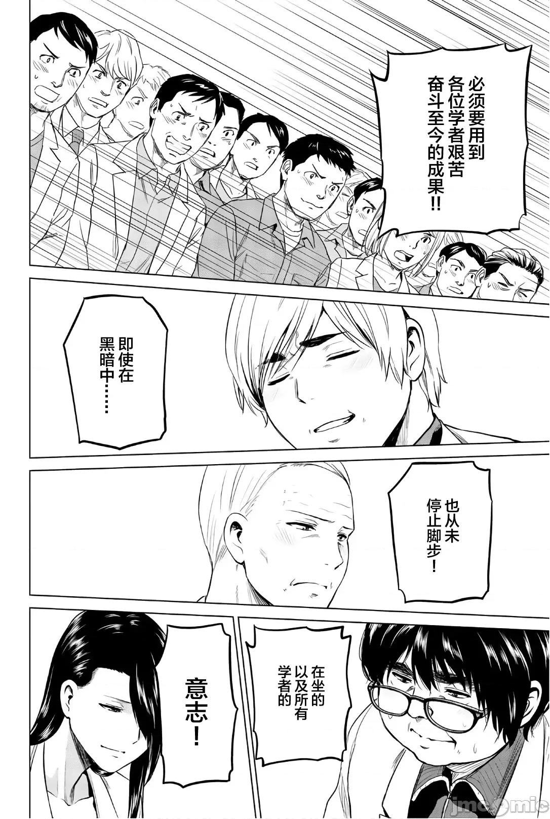 感染INFECTION 感染 Infection 92 第22页