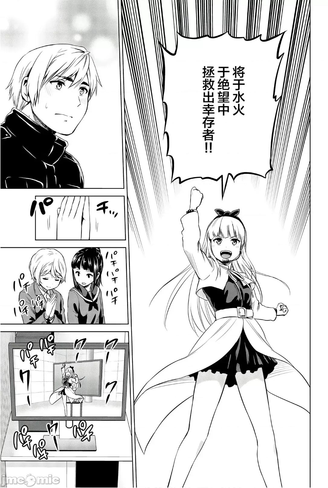 感染INFECTION 感染 Infection 92 第23页
