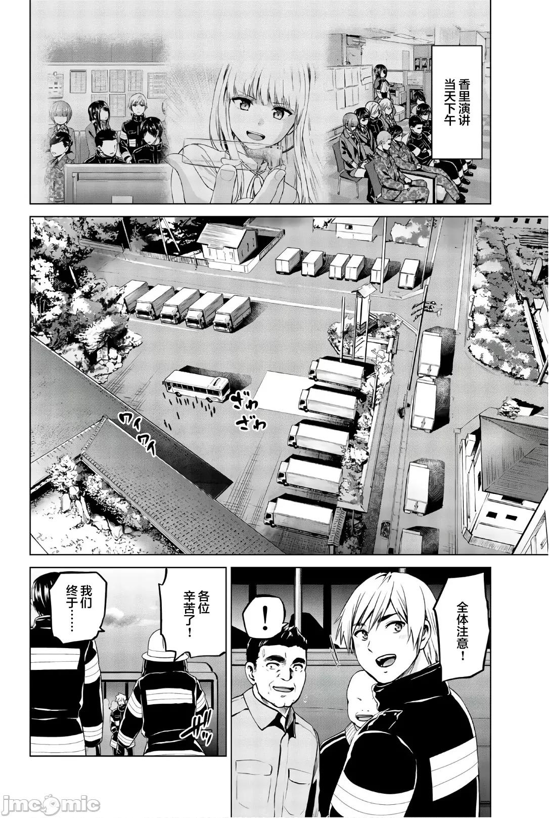 感染INFECTION 感染 Infection 93 第2页