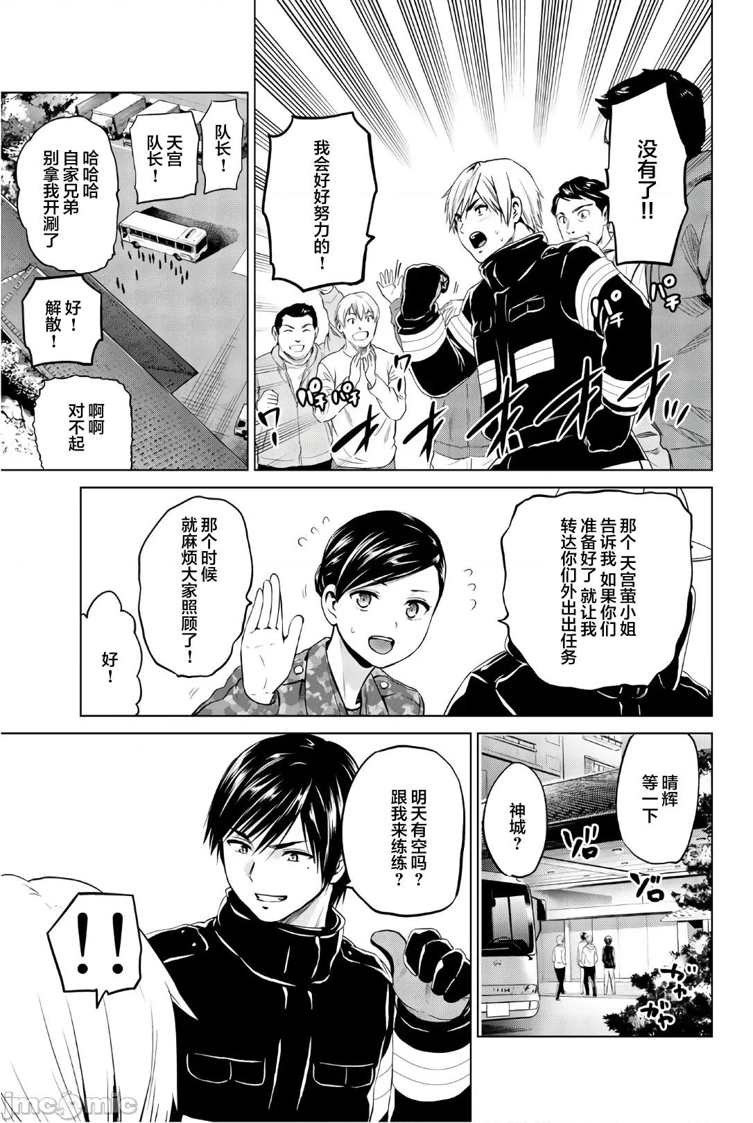 感染INFECTION 感染 Infection 93 第5页