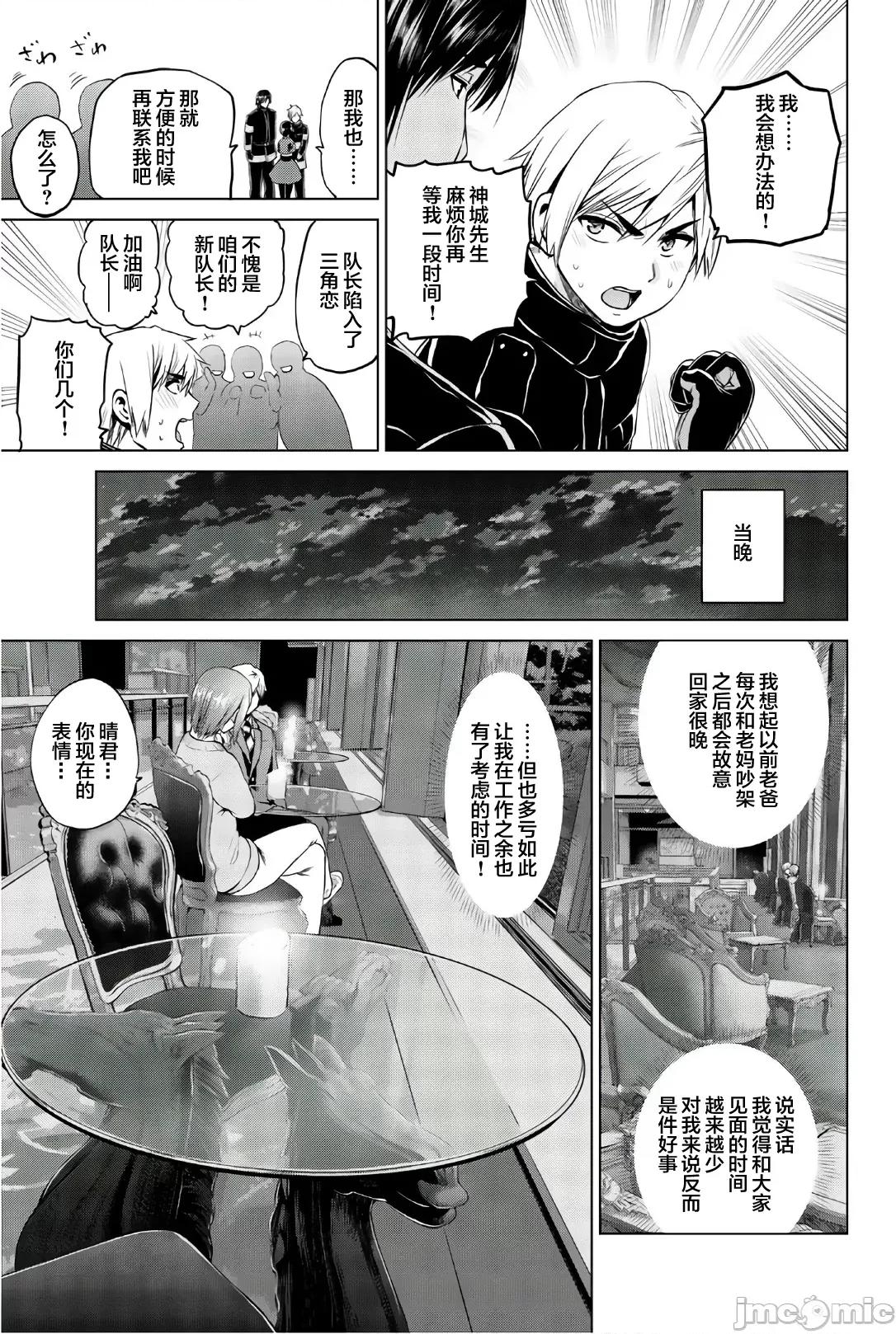 感染INFECTION 感染 Infection 93 第7页