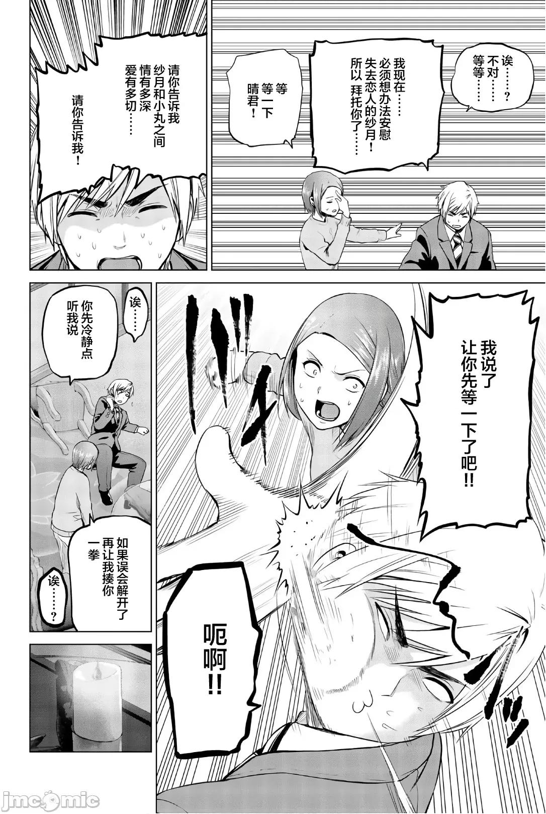 感染INFECTION 感染 Infection 93 第10页