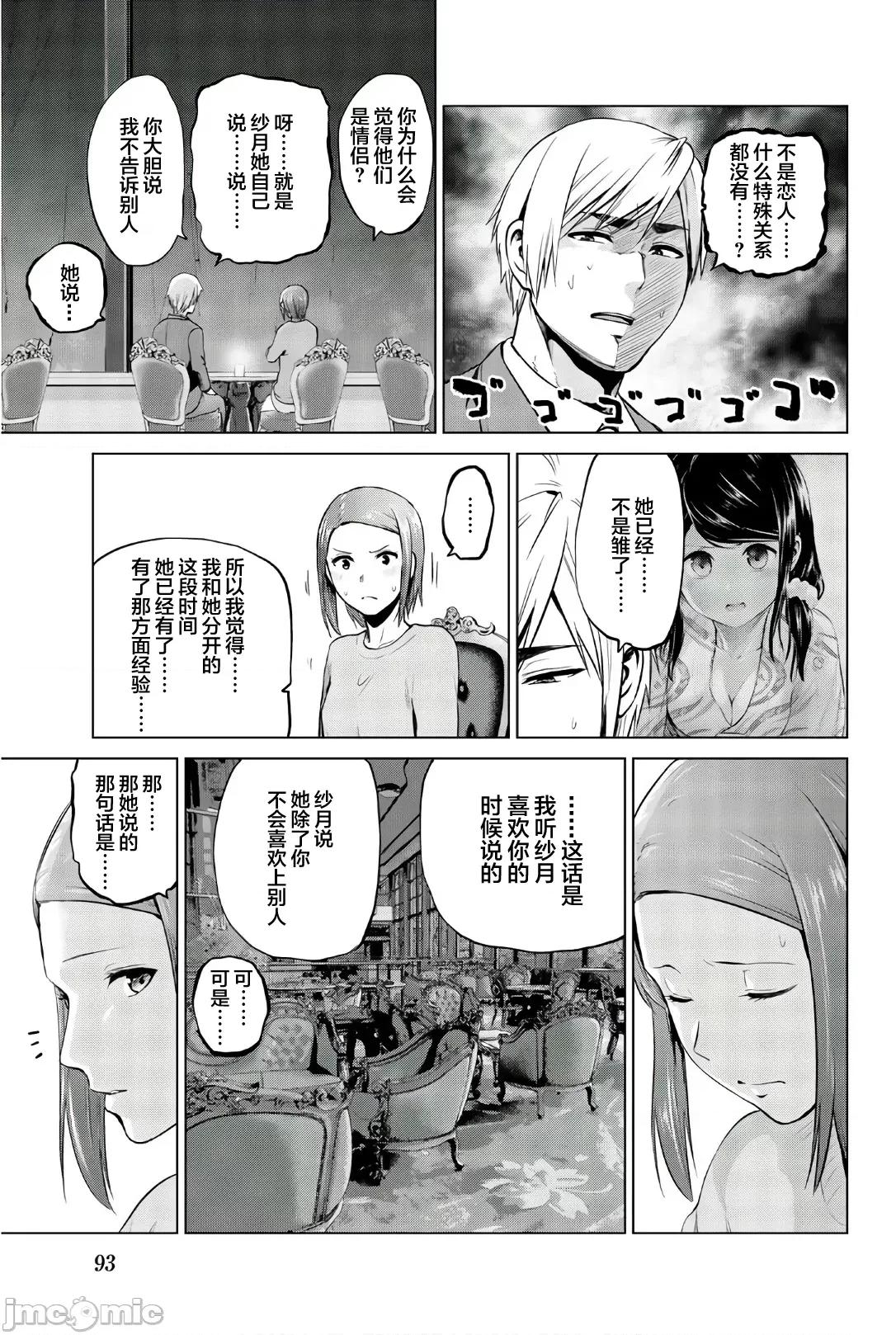感染INFECTION 感染 Infection 93 第11页