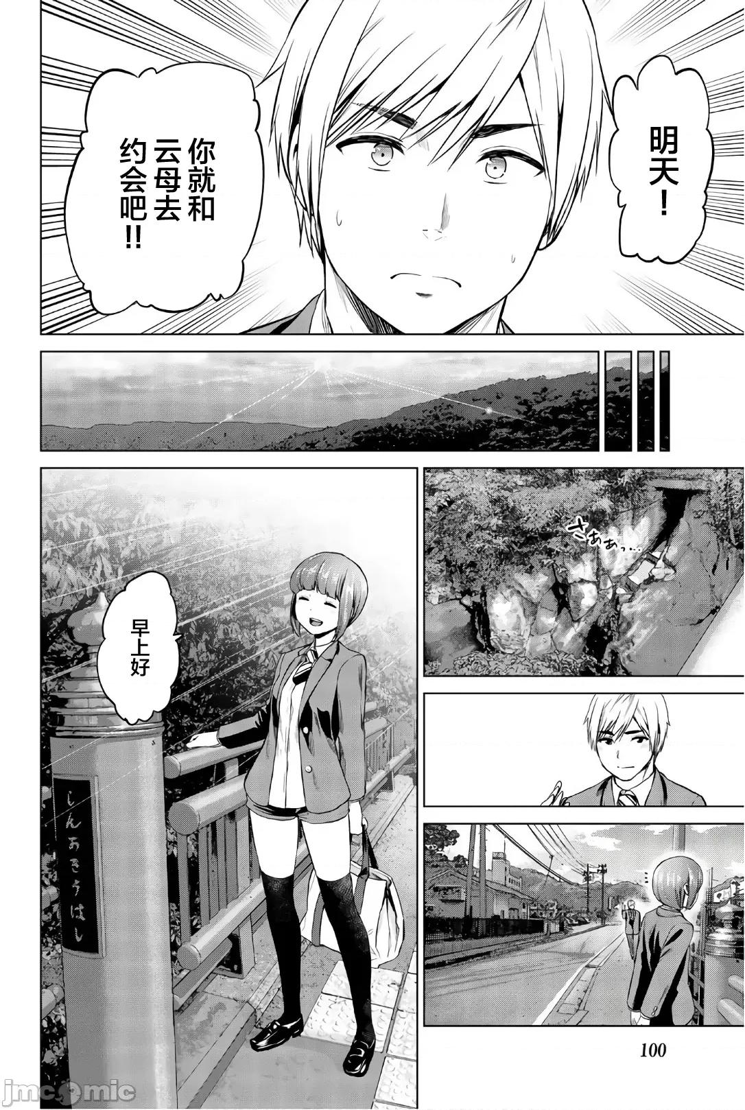 感染INFECTION 感染 Infection 93 第18页