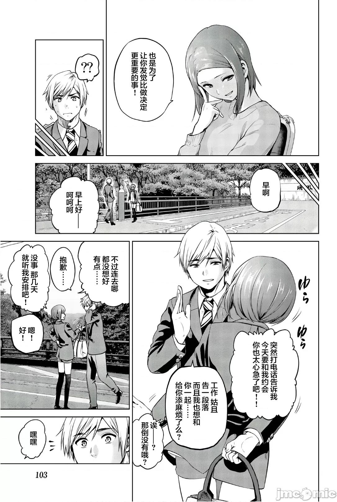 感染INFECTION 感染 Infection 94 第3页