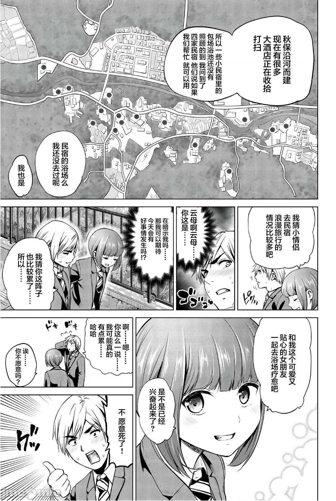 感染INFECTION 感染 Infection 94 第5页
