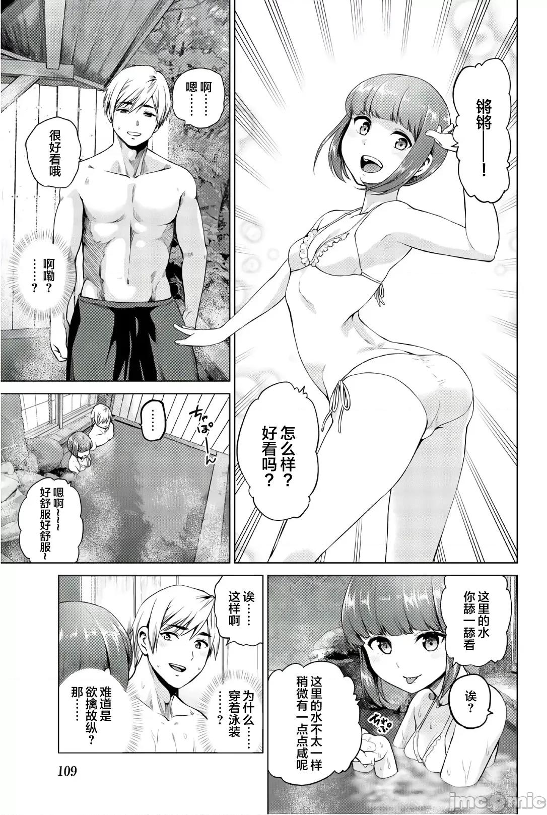 感染INFECTION 感染 Infection 94 第9页