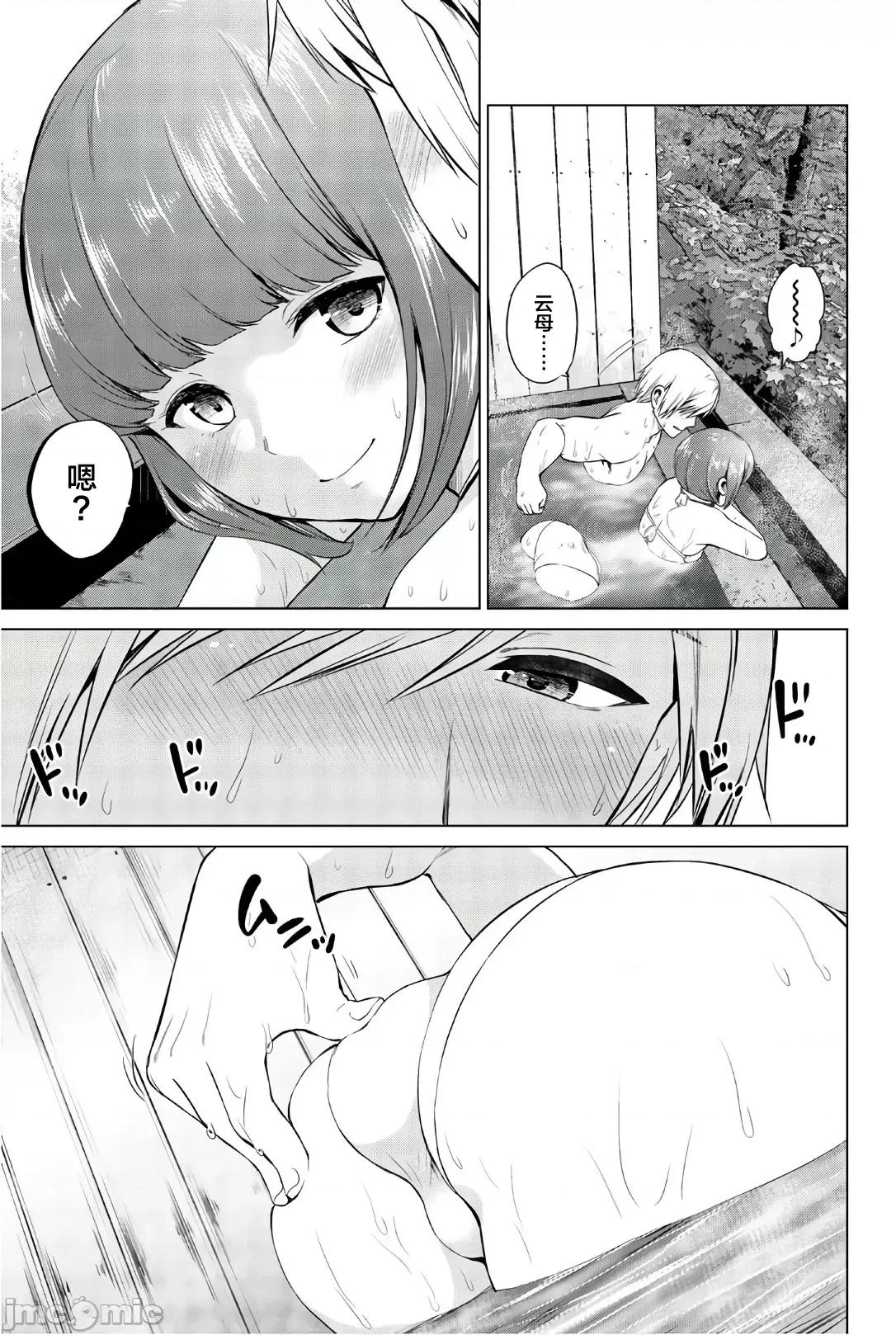 感染INFECTION 感染 Infection 94 第11页
