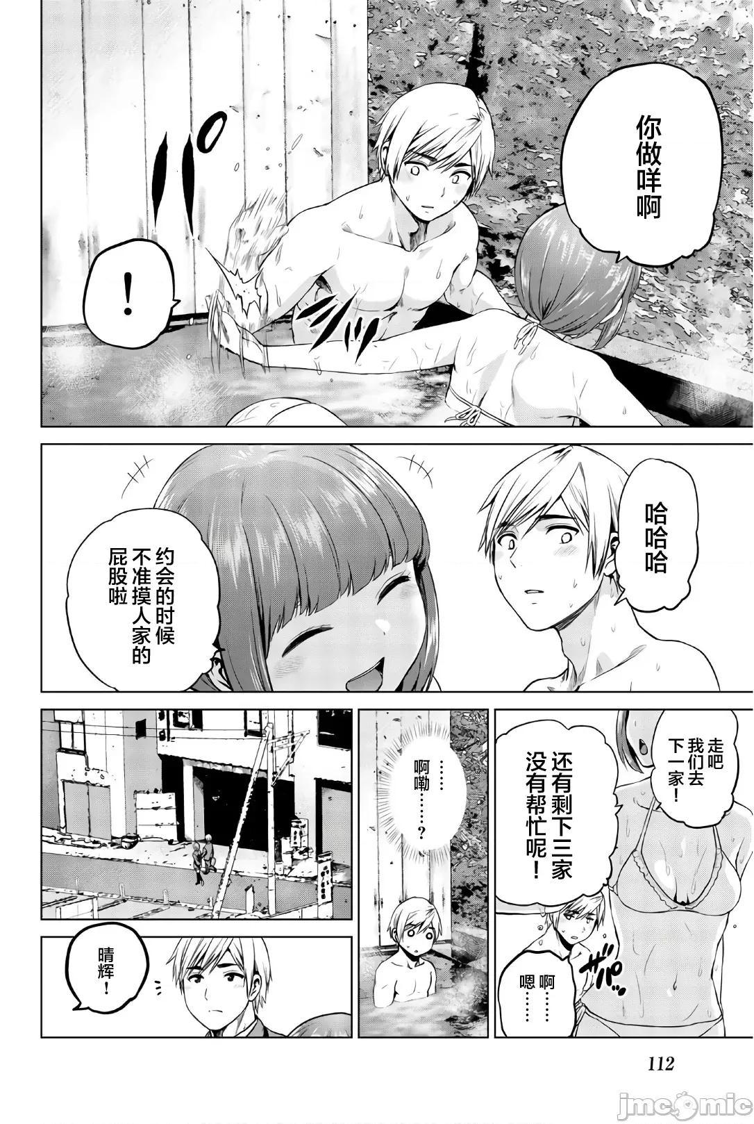 感染INFECTION 感染 Infection 94 第12页