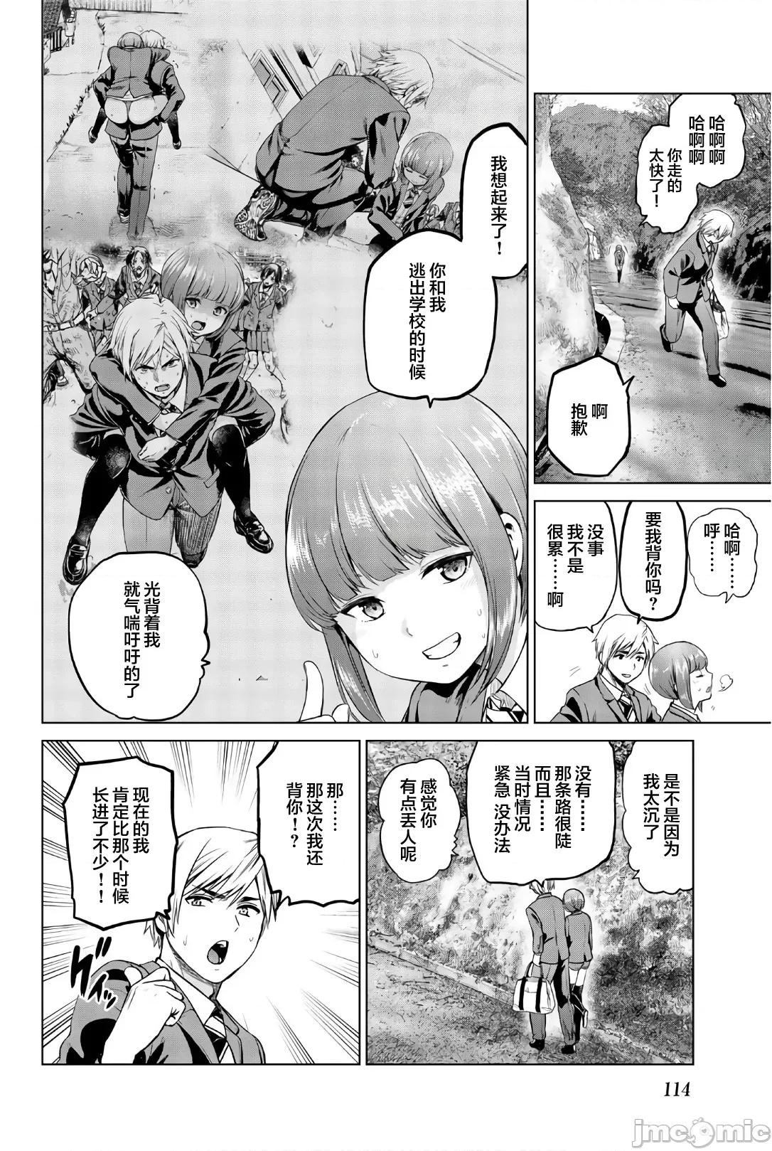 感染INFECTION 感染 Infection 94 第14页