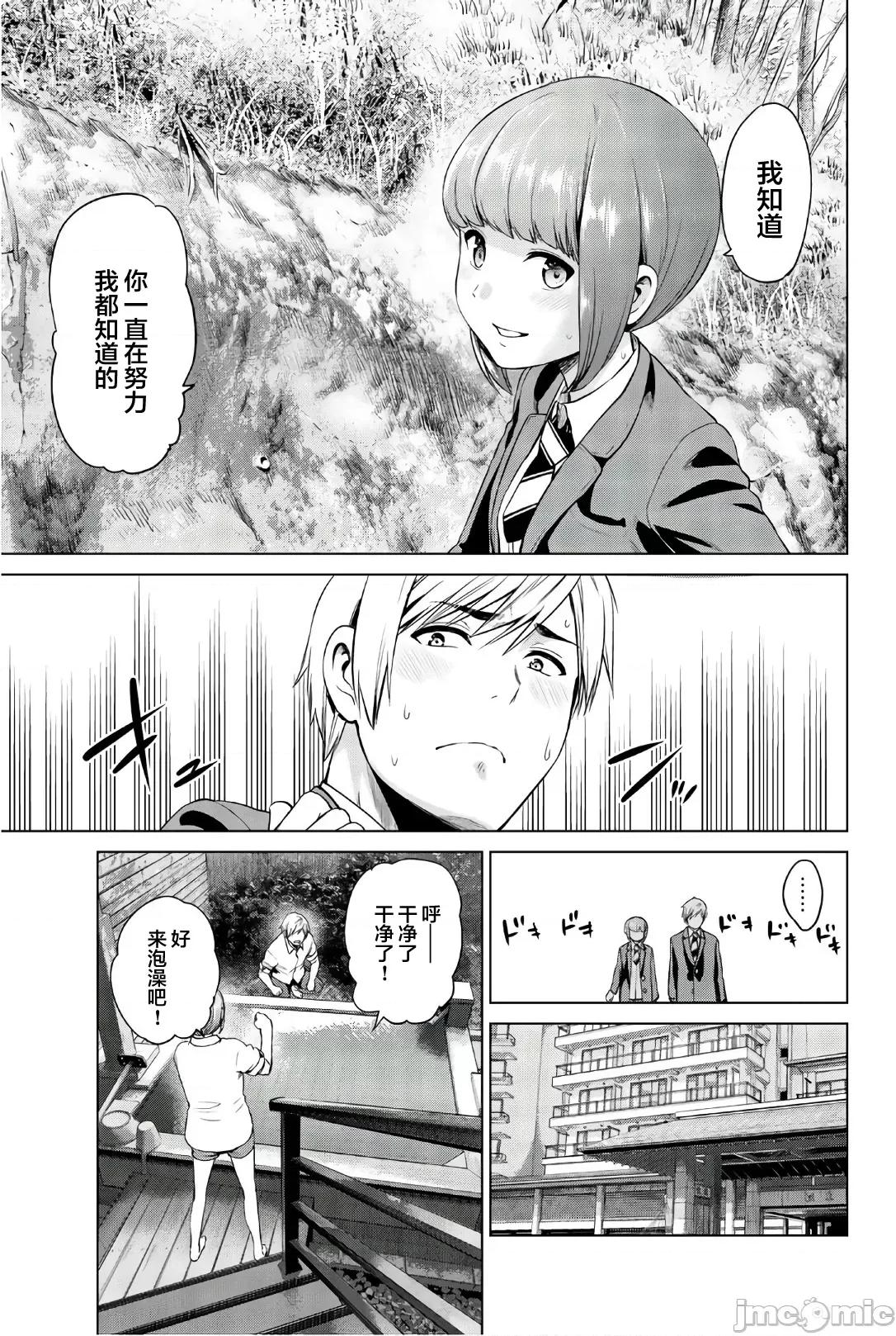 感染INFECTION 感染 Infection 94 第15页
