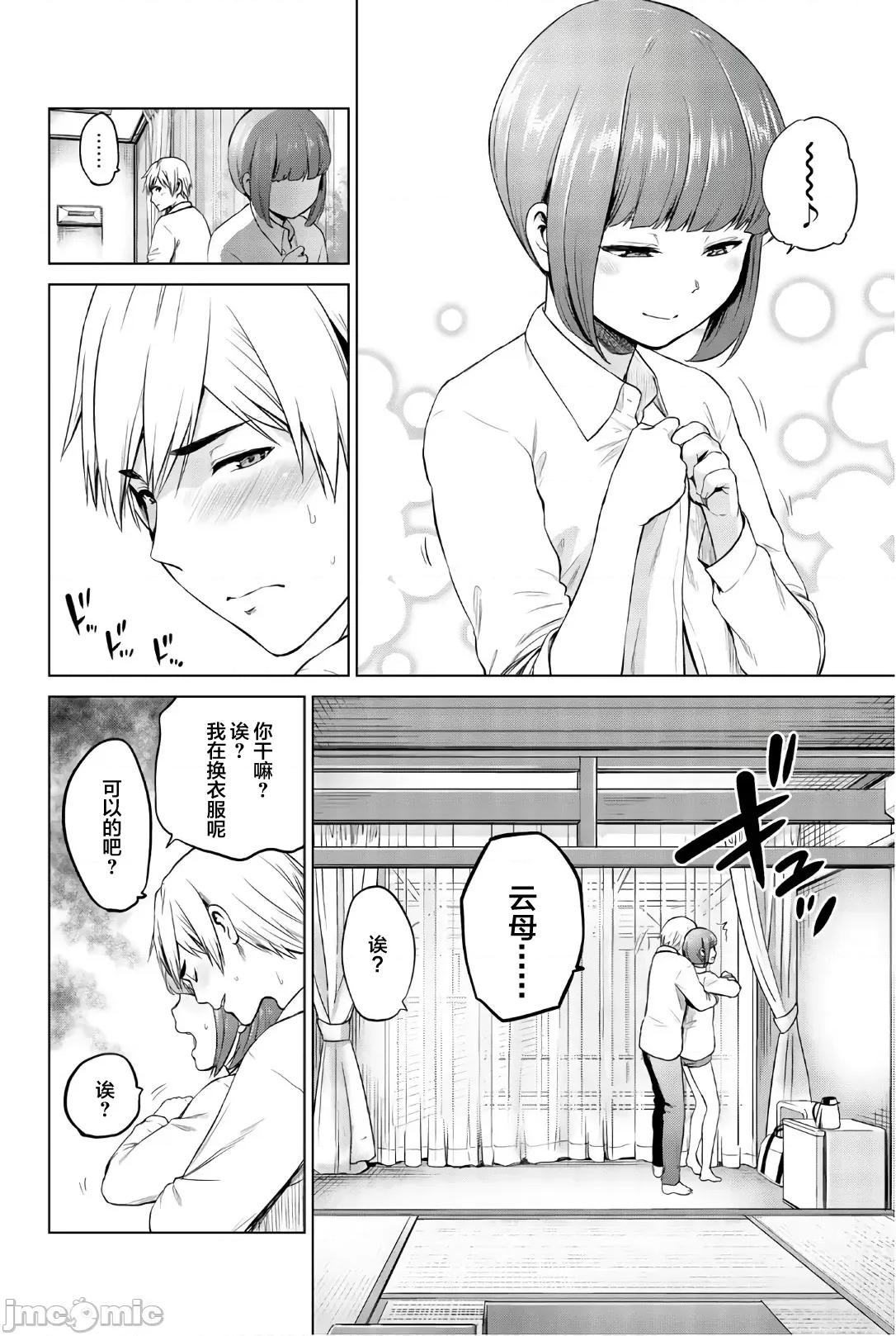 感染INFECTION 感染 Infection 94 第16页