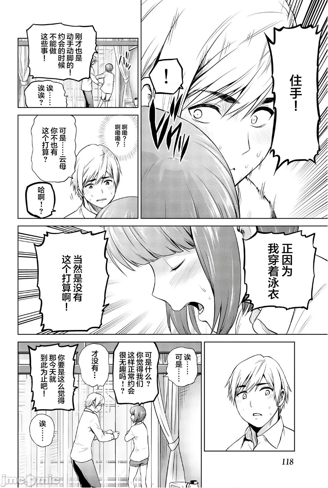 感染INFECTION 感染 Infection 94 第18页