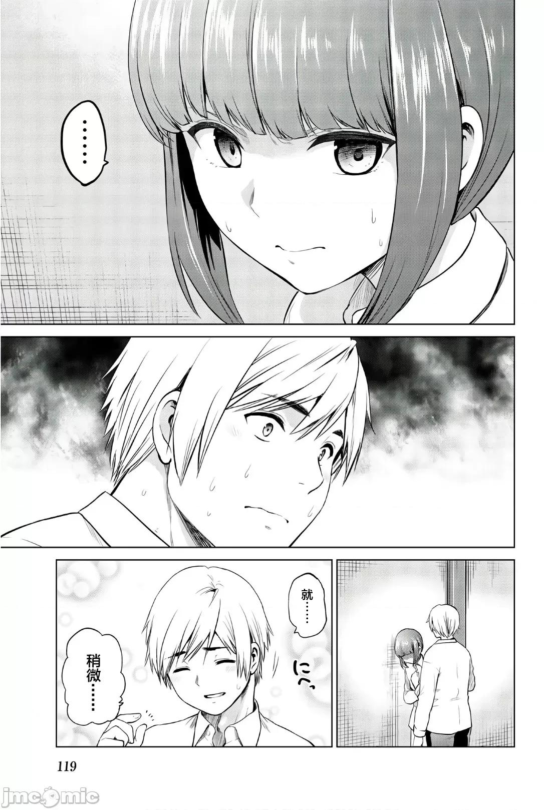 感染INFECTION 感染 Infection 94 第19页