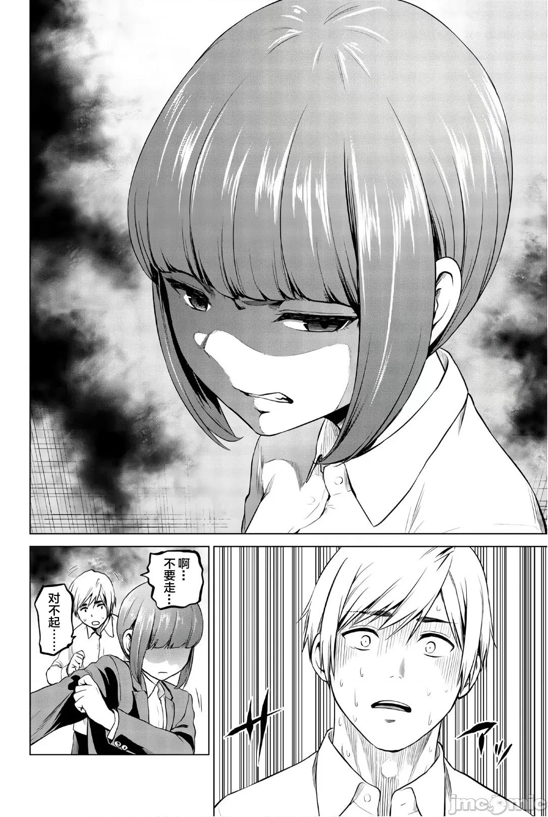 感染INFECTION 感染 Infection 94 第20页