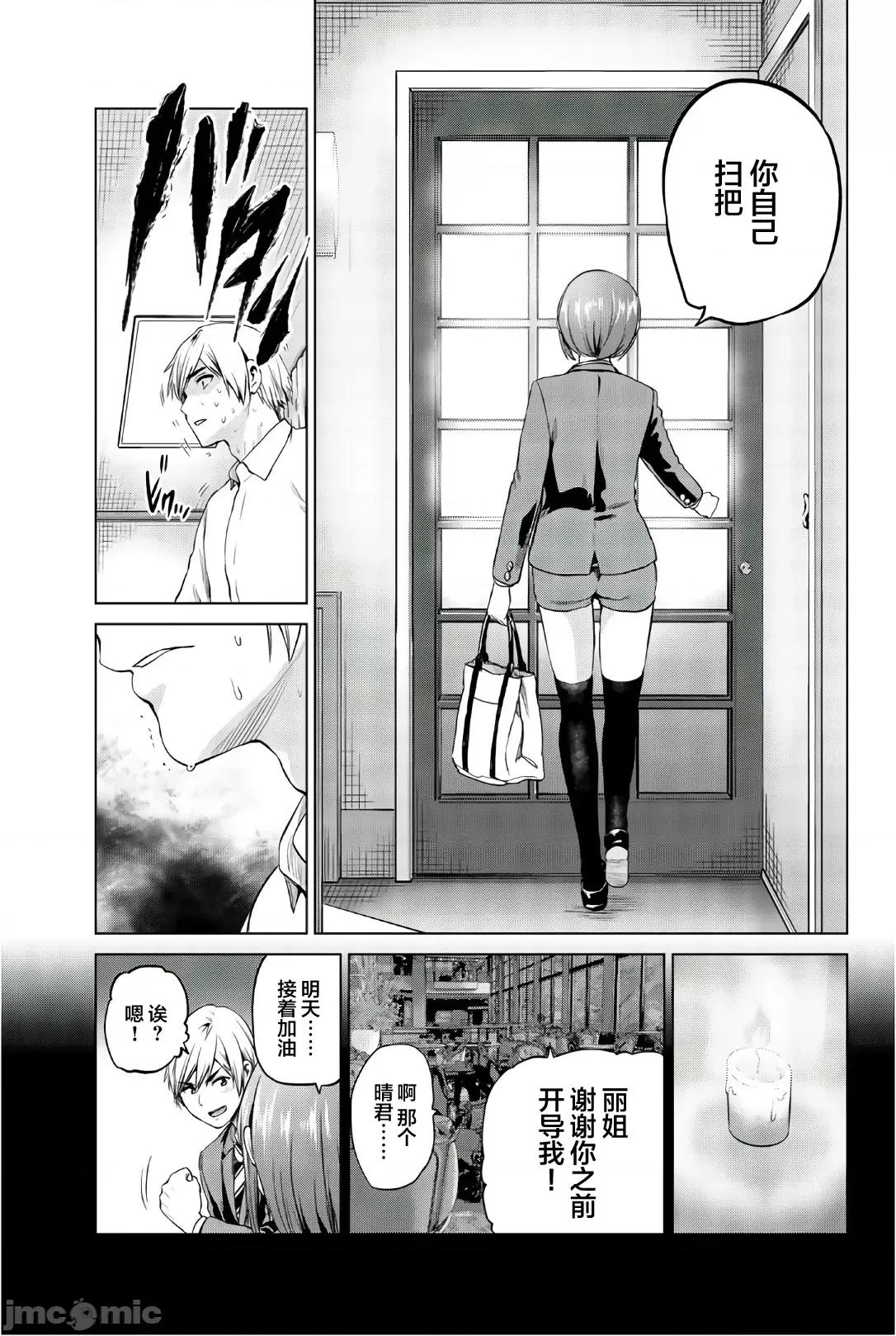 感染INFECTION 感染 Infection 94 第21页