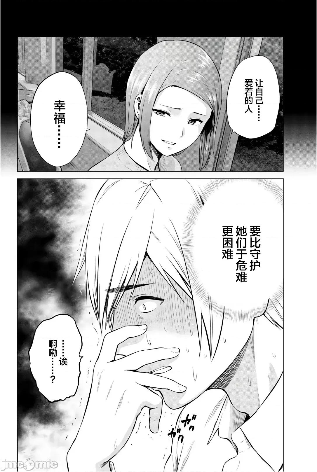 感染INFECTION 感染 Infection 94 第22页