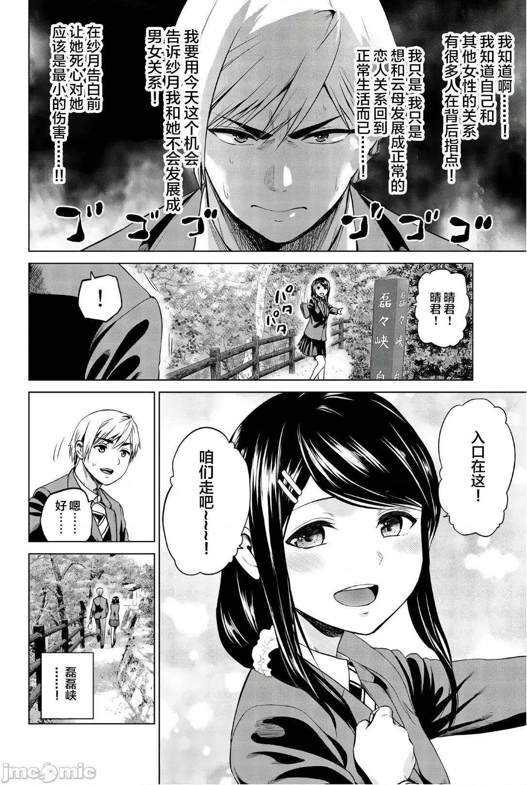 感染INFECTION 感染 Infection 97 第2页