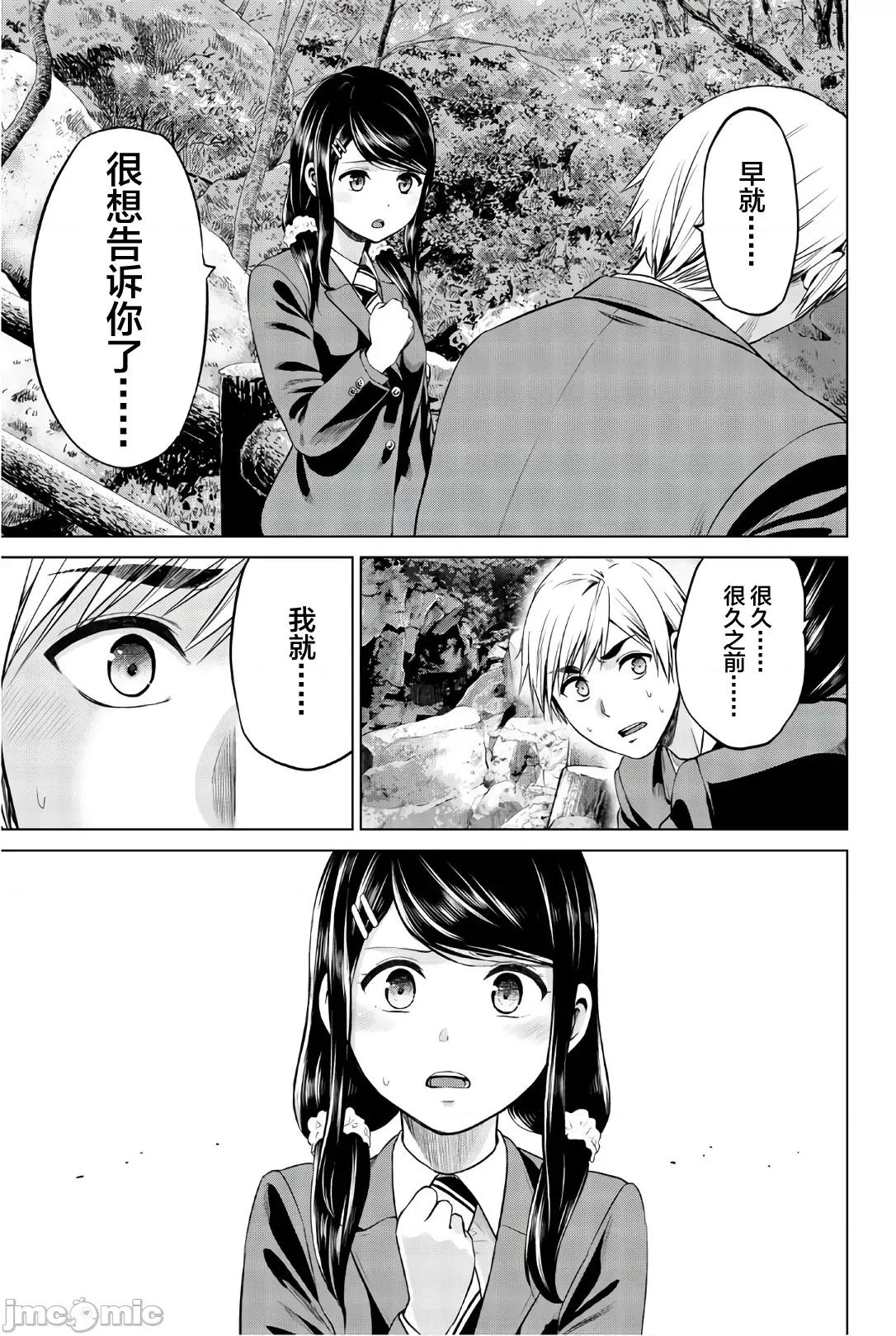 感染INFECTION 感染 Infection 97 第7页