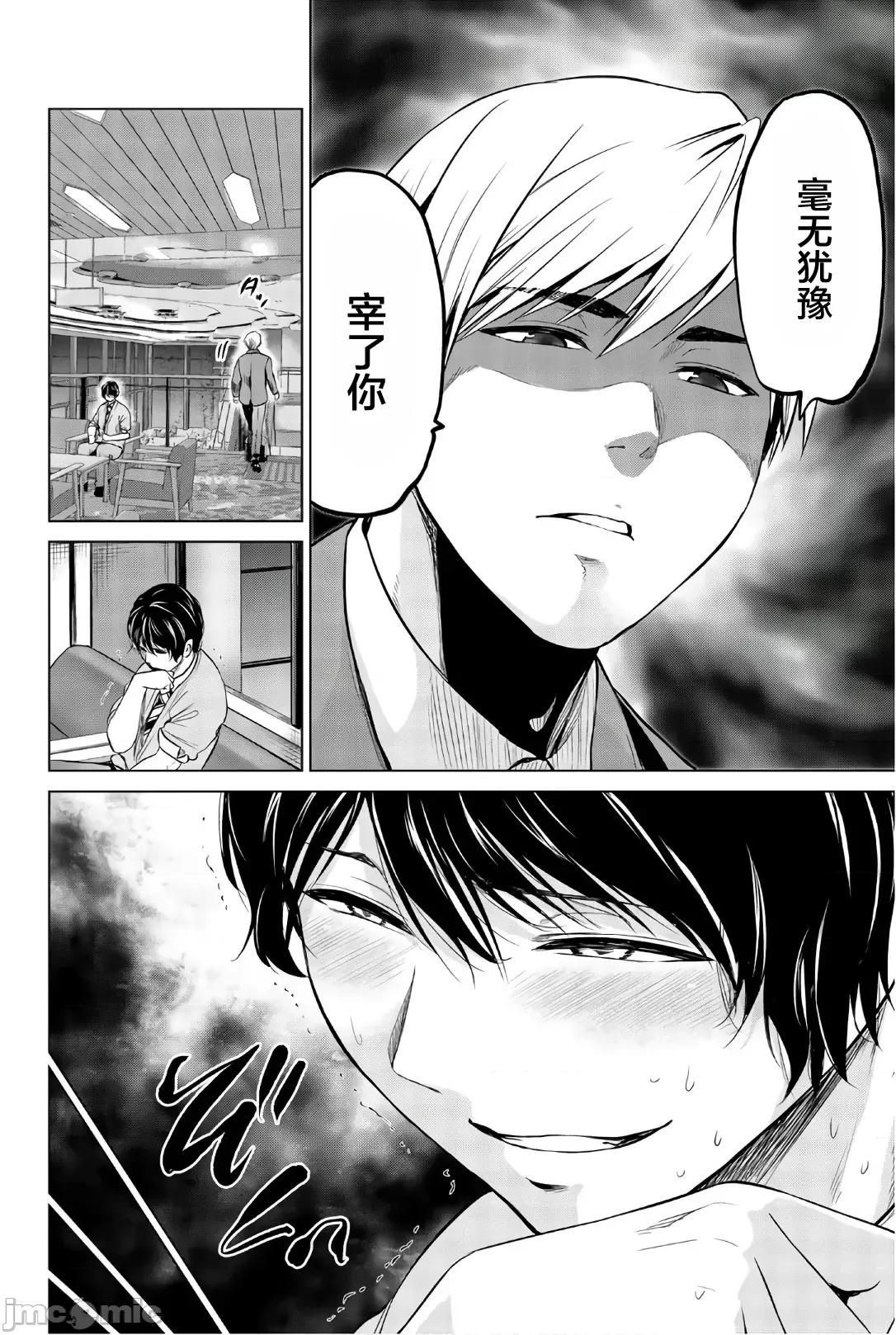 感染INFECTION 感染 Infection 97 第14页