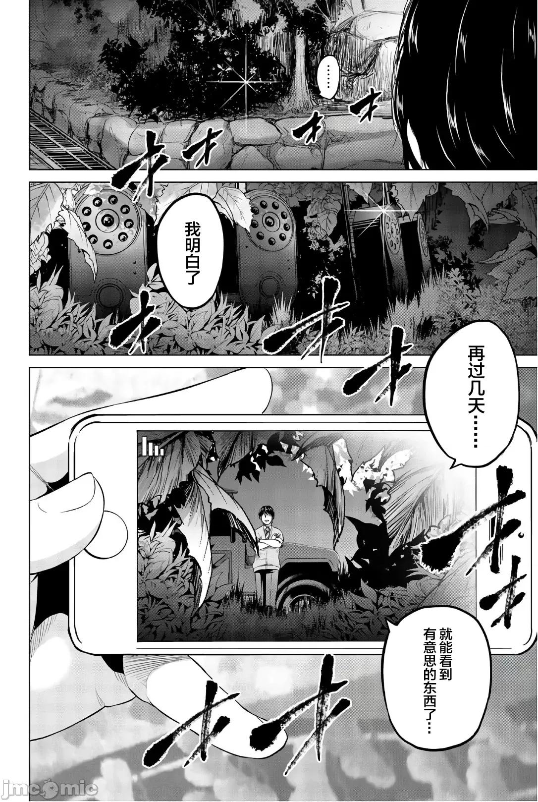 感染INFECTION 感染 Infection 97 第16页