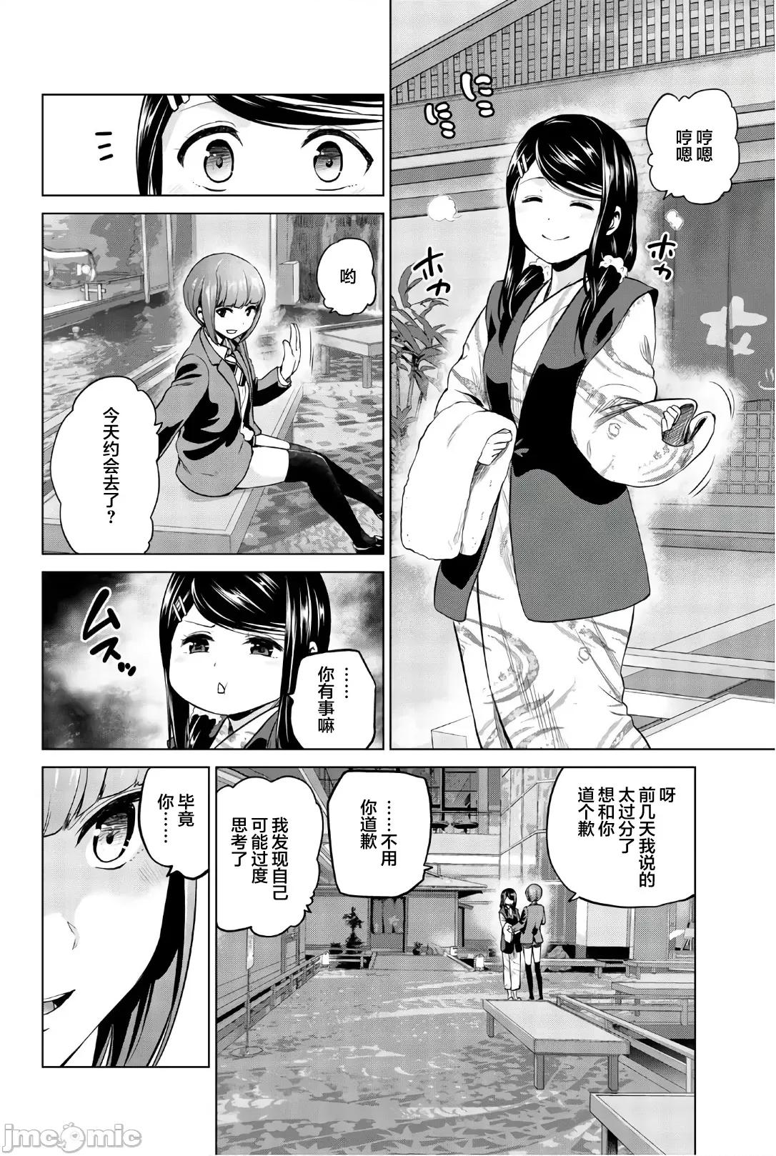 感染INFECTION 感染 Infection 97 第18页