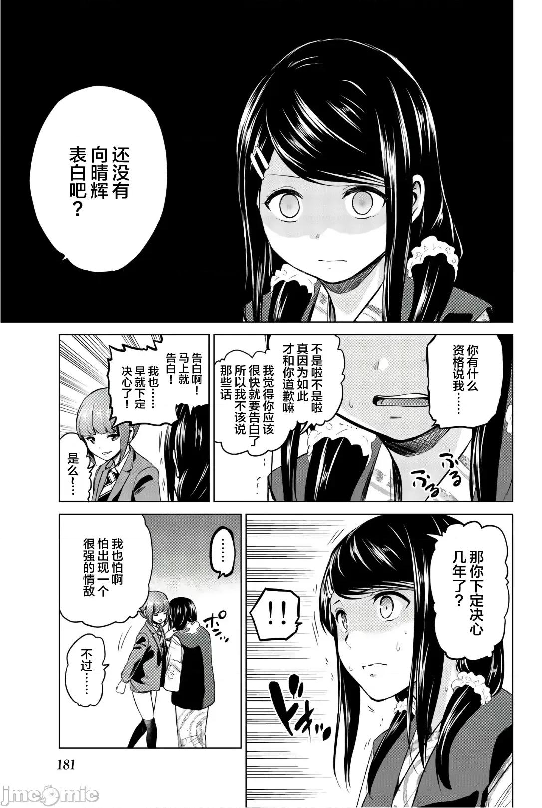 感染INFECTION 感染 Infection 97 第19页