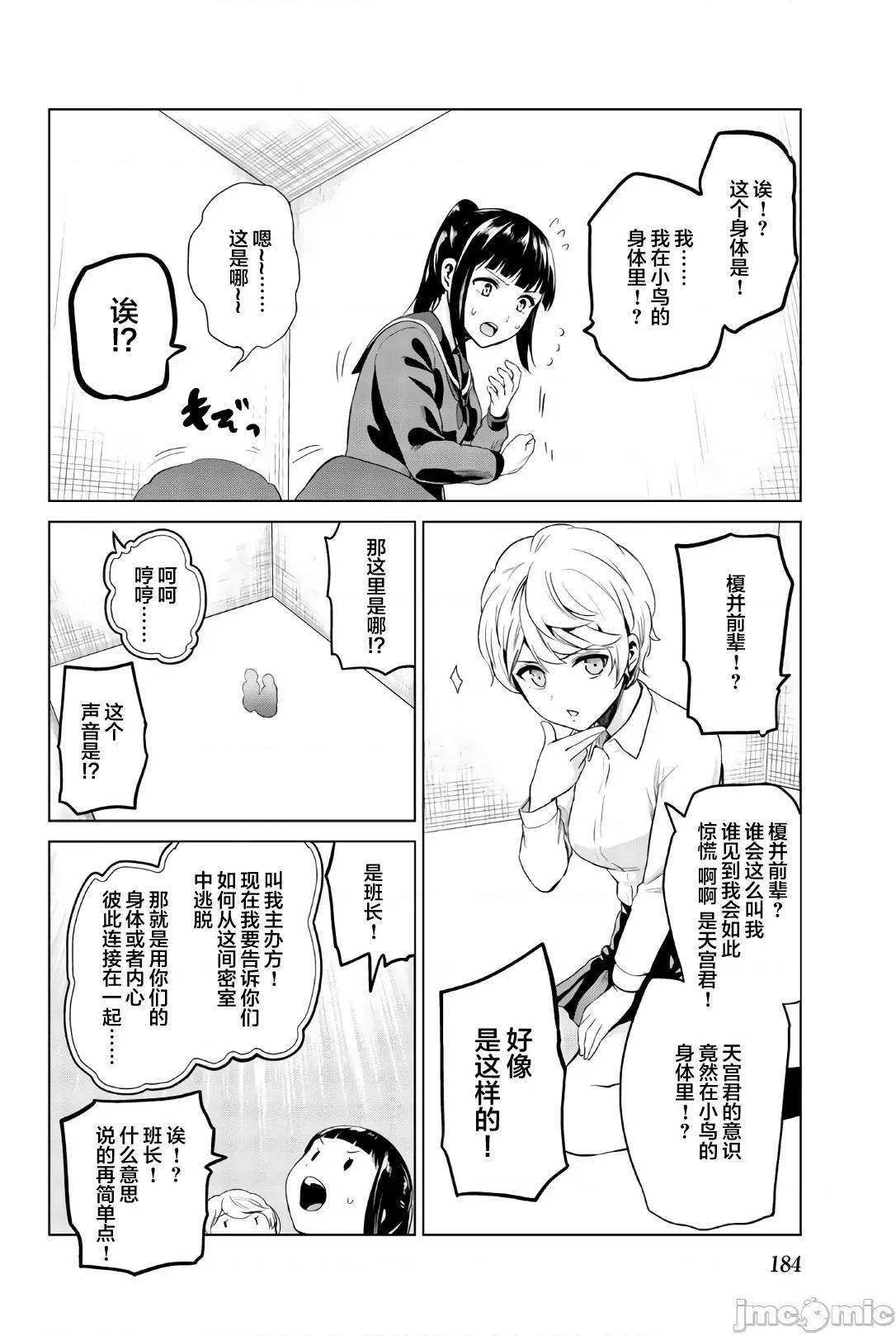 感染INFECTION 感染 Infection 97 第22页