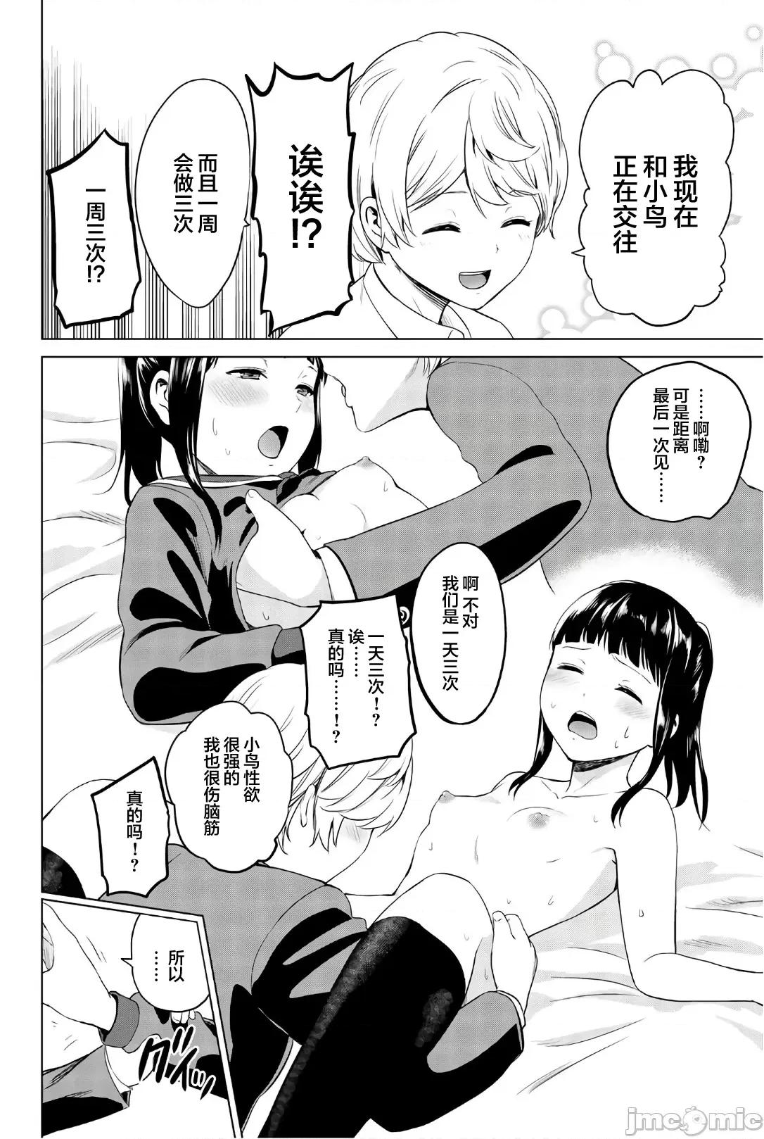 感染INFECTION 感染 Infection 97 第24页