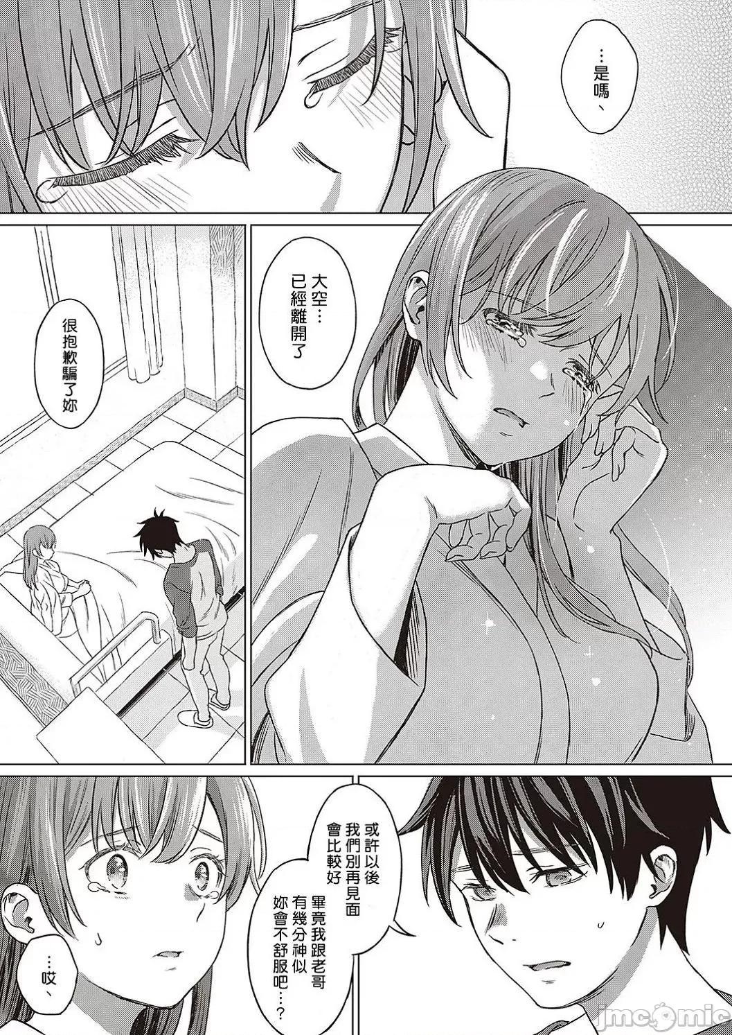 个人整合 [箕山] 深窓の华娵 [DL版] 个人整合 第64页
