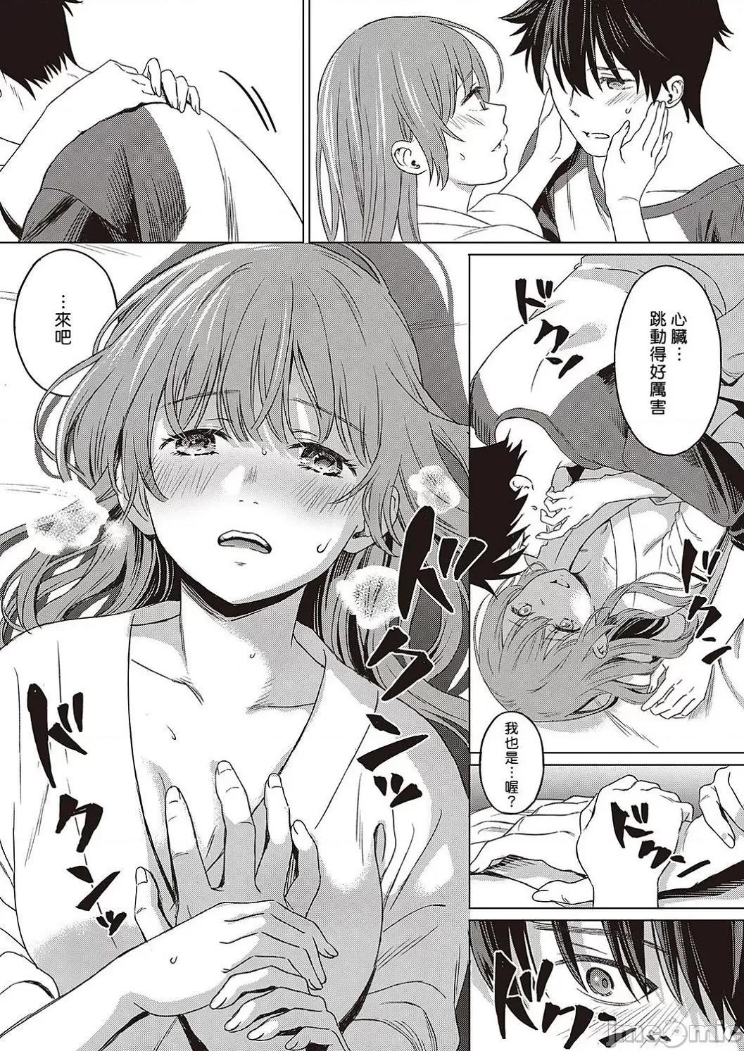 个人整合 [箕山] 深窓の华娵 [DL版] 个人整合 第68页