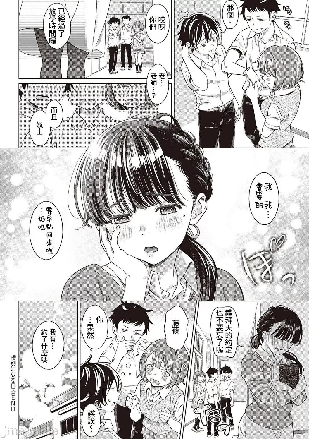 个人整合 [箕山] 深窓の华娵 [DL版] 个人整合 第120页