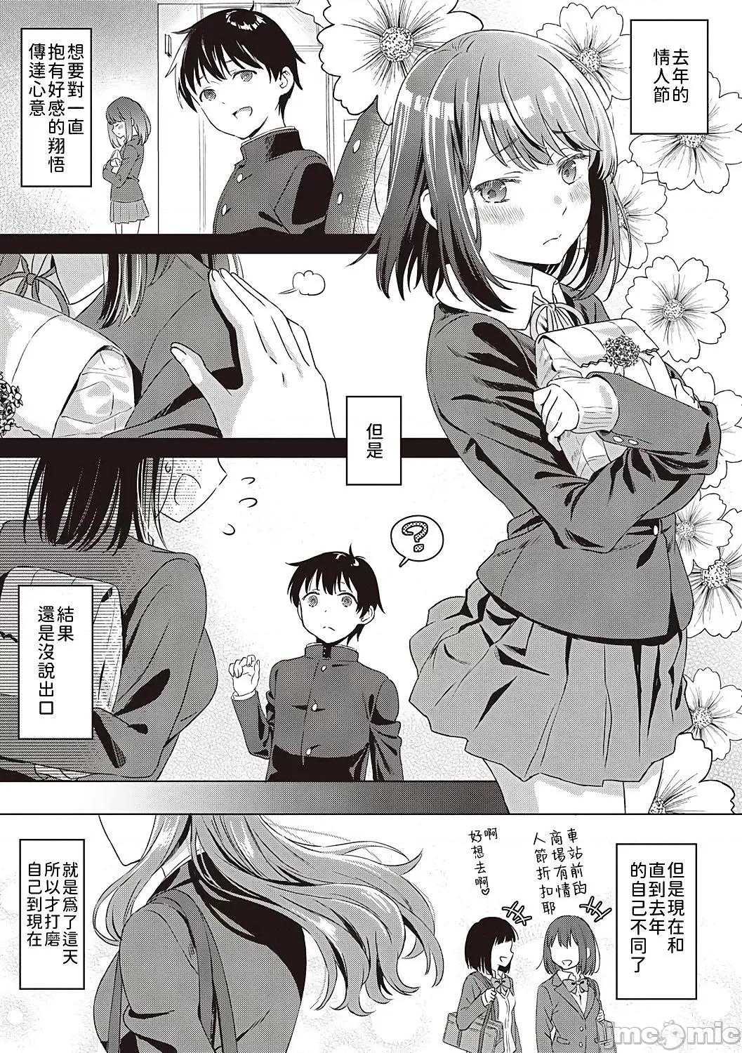 个人整合 [箕山] 深窓の华娵 [DL版] 个人整合 第124页
