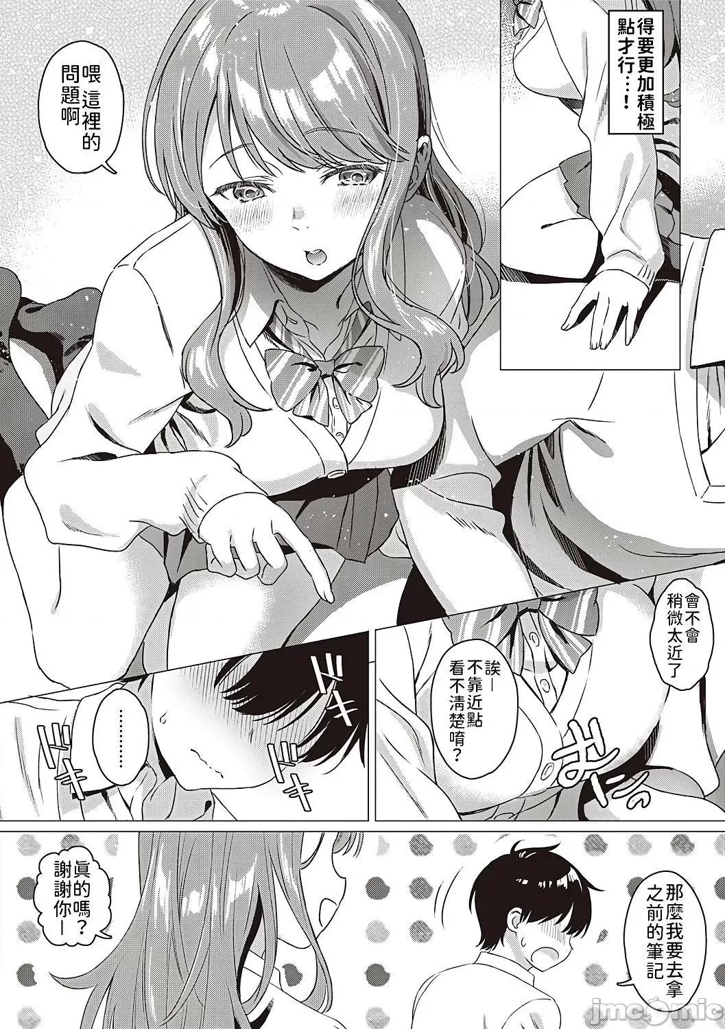个人整合 [箕山] 深窓の华娵 [DL版] 个人整合 第127页