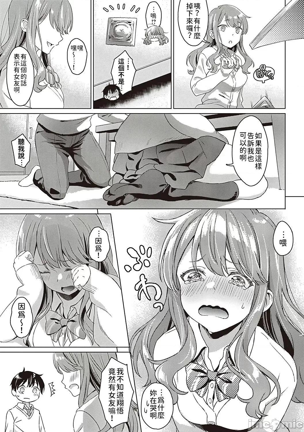 个人整合 [箕山] 深窓の华娵 [DL版] 个人整合 第128页
