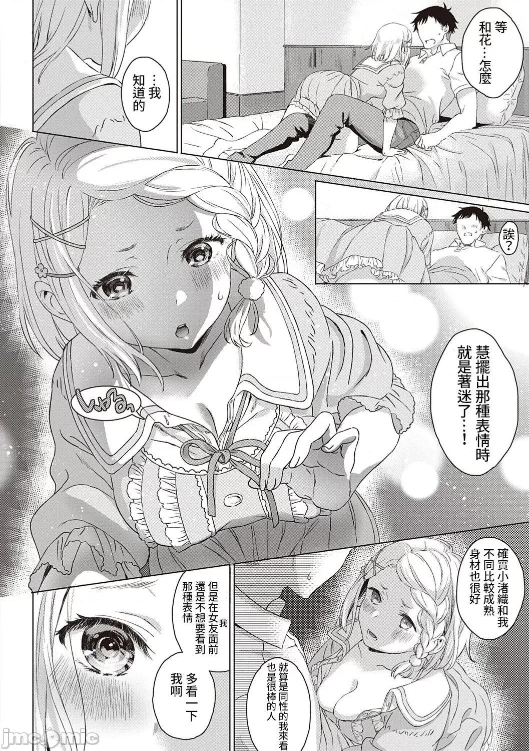 个人整合 [箕山] 深窓の华娵 [DL版] 个人整合 第175页