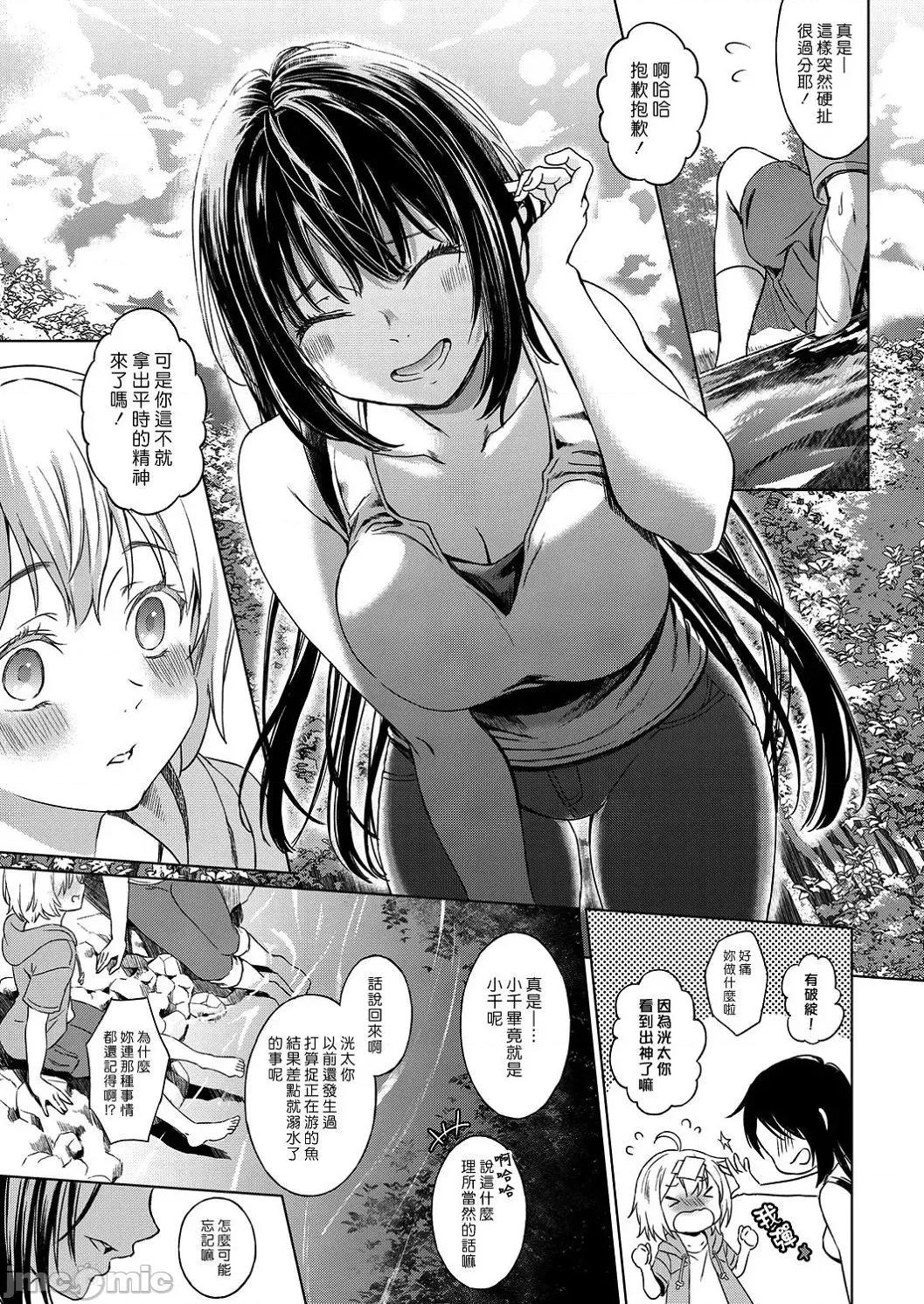 个人整合 [箕山] 深窓の华娵 [DL版] 个人整合 第200页