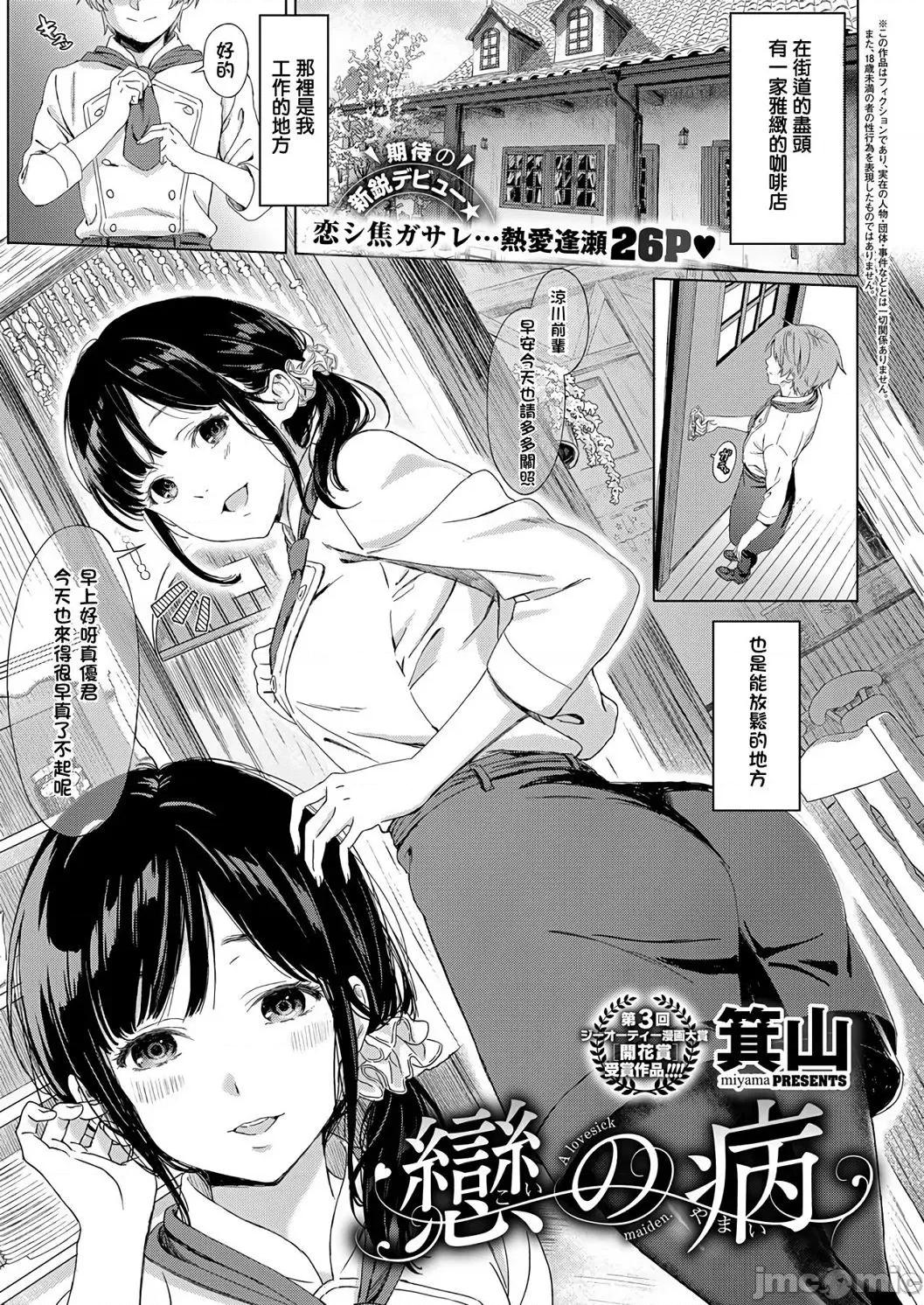 个人整合 [箕山] 深窓の华娵 [DL版] 个人整合 第220页