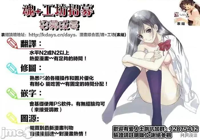 恋姐倾心 恋姐倾心_第39话.zip 第7页