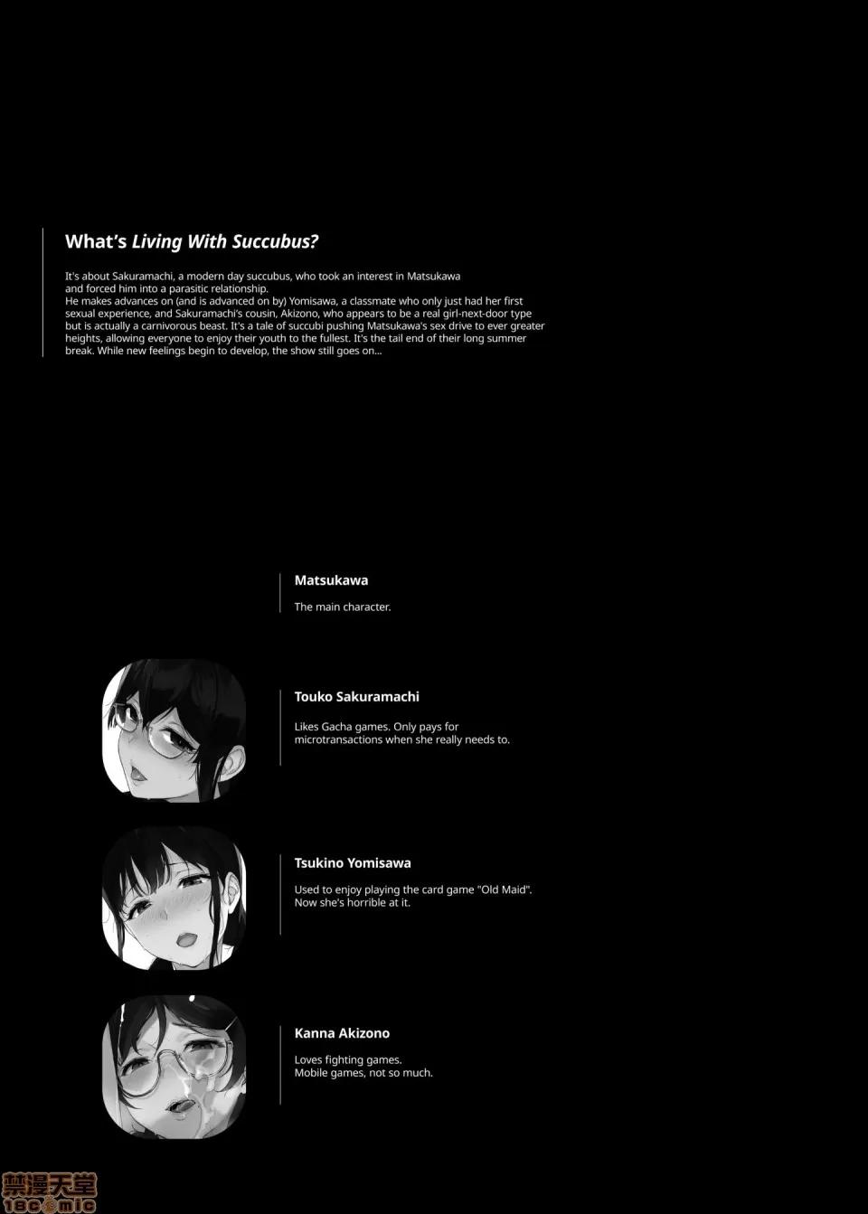 サキュバステードライフ1-10 [NANIMOSHINAI (笹森トモエ)]  サキュバステードライフ1-10 [无修正][中国翻译][无修正黑哥哥兴趣使然PS个人改图汉化] 第318页
